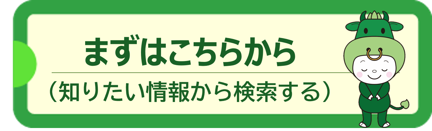 チャン松様専用ページ① 聴ける