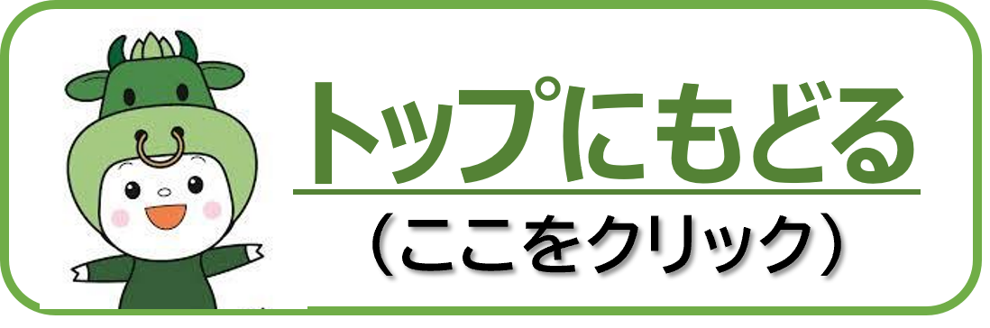 松阪市ロゴ